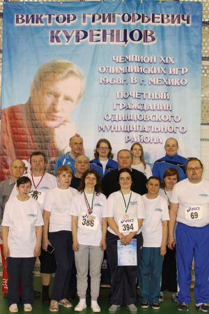 Спортивный праздник посвященный Олимпийскому чемпиону В.Г.Куренцову 2019 г.2